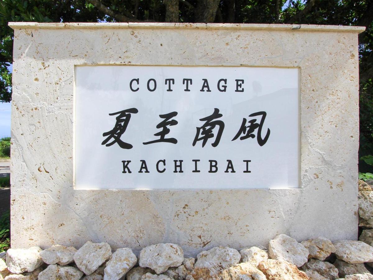 Kachibai Villa Ishigaki  Exterior foto
